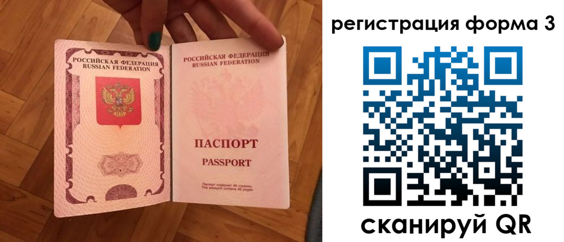 регистрация в Талице