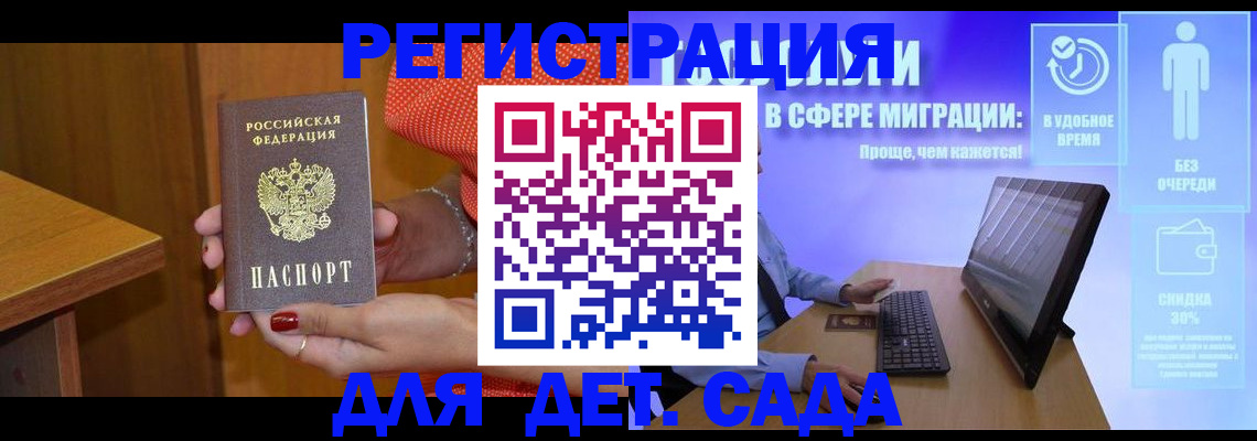 найти адрес прописки в Талице