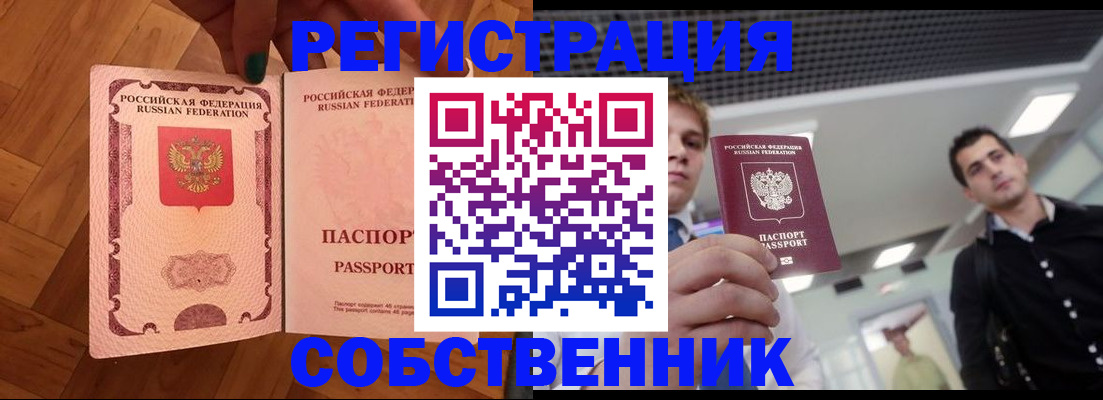 регистрация для дет. сада в Талице